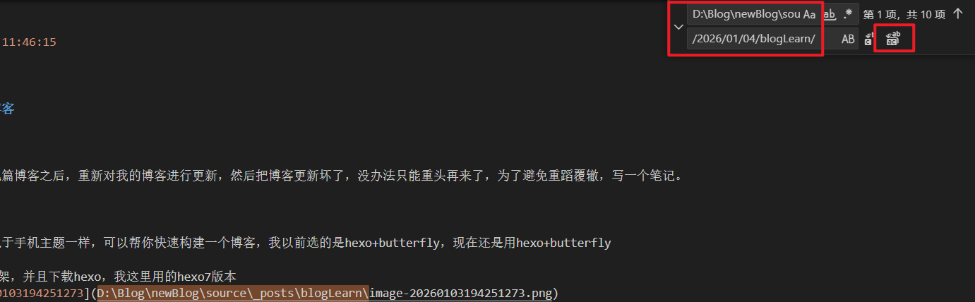 image-20260104115448209