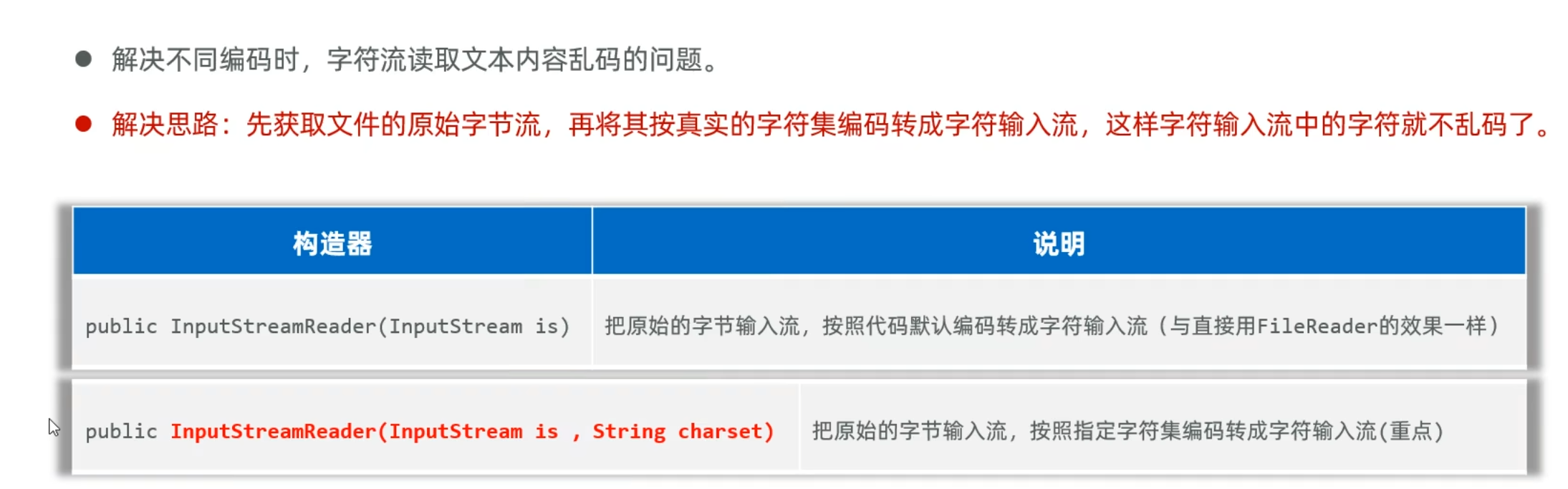 image-20250527121523667