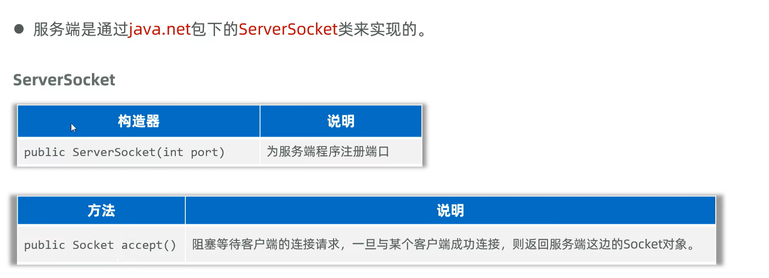 image-20250531105523586