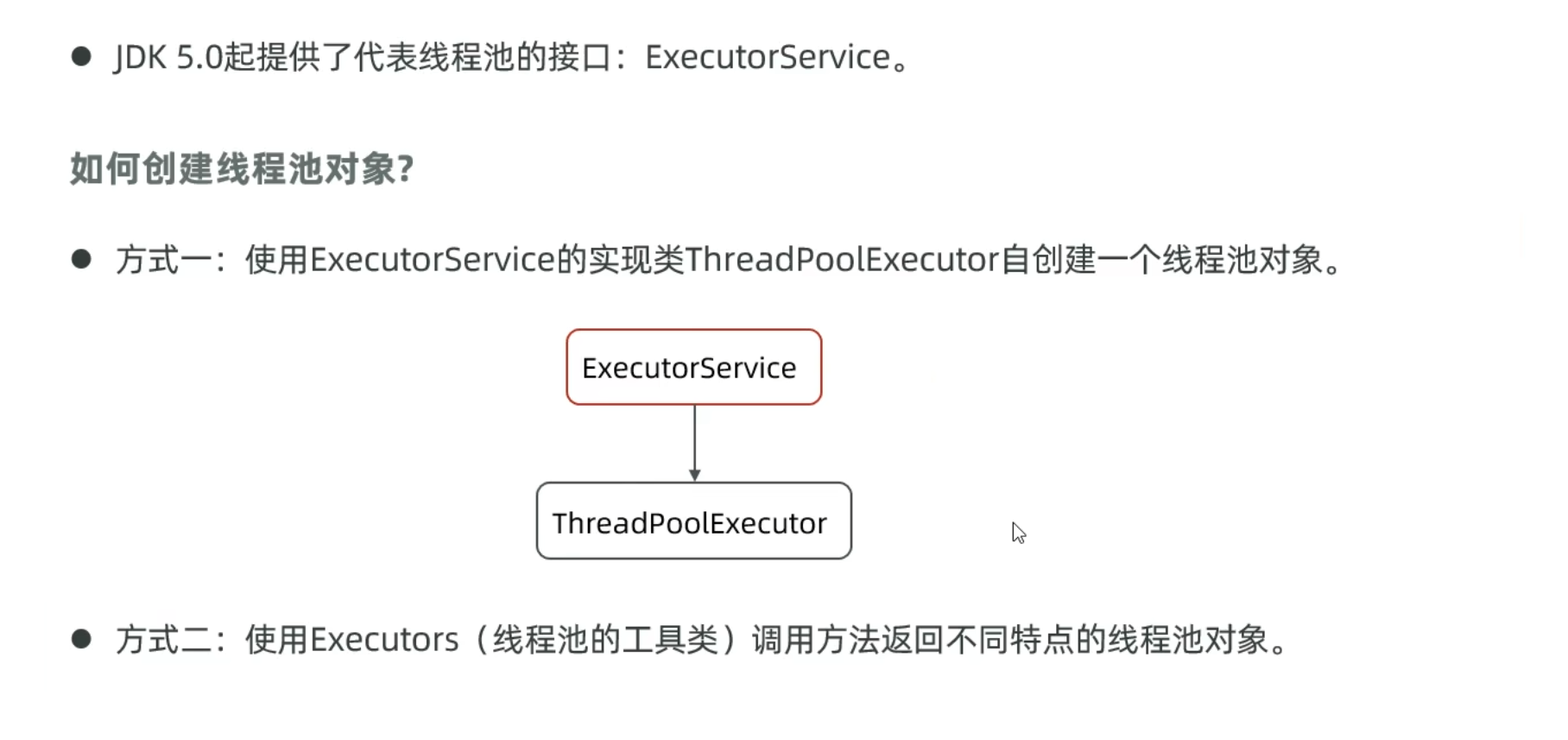 image-20250530163321775