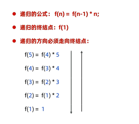 image-20250526125422172