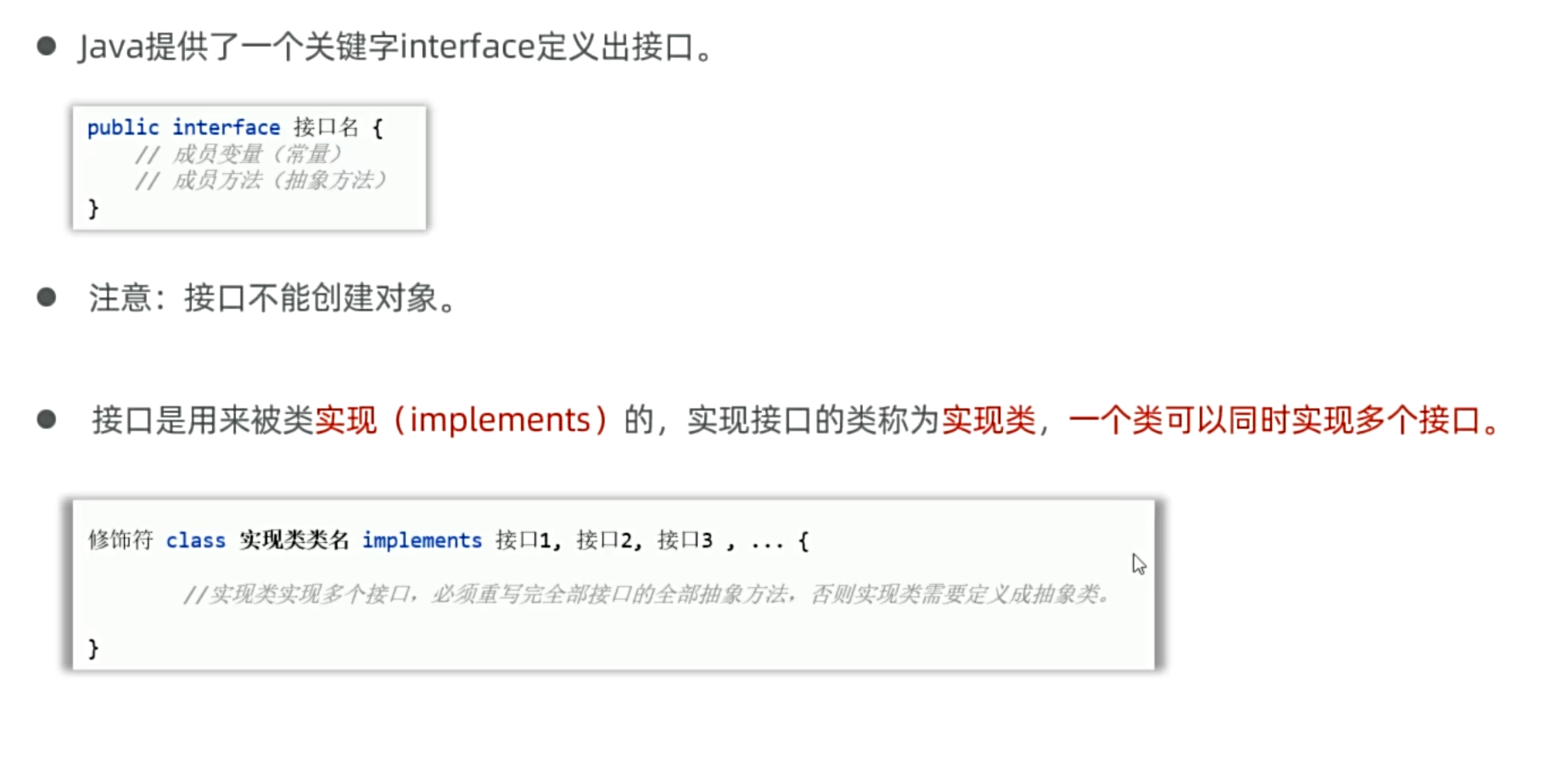 image-20250412231127033