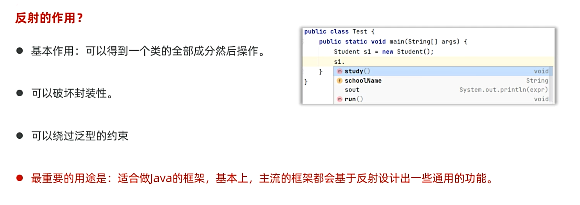 image-20250601233639456