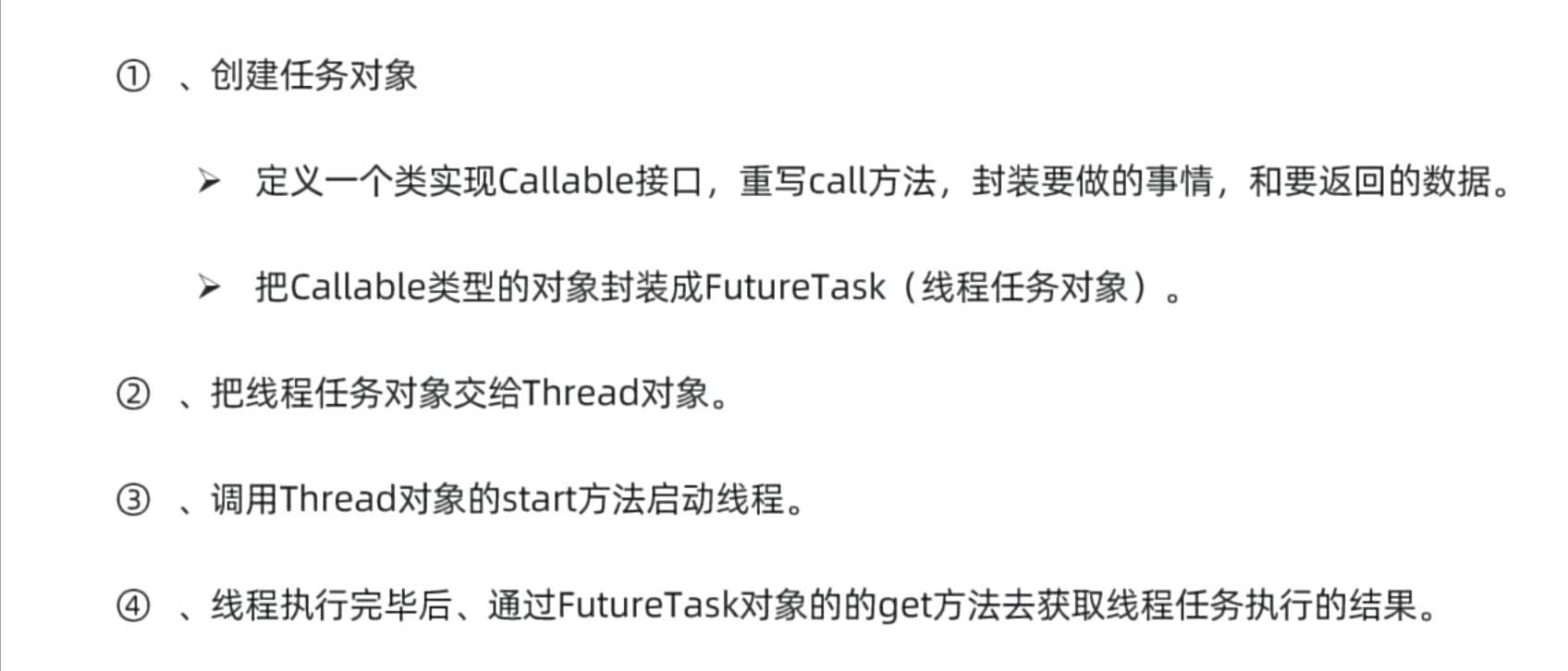 image-20250527192856770