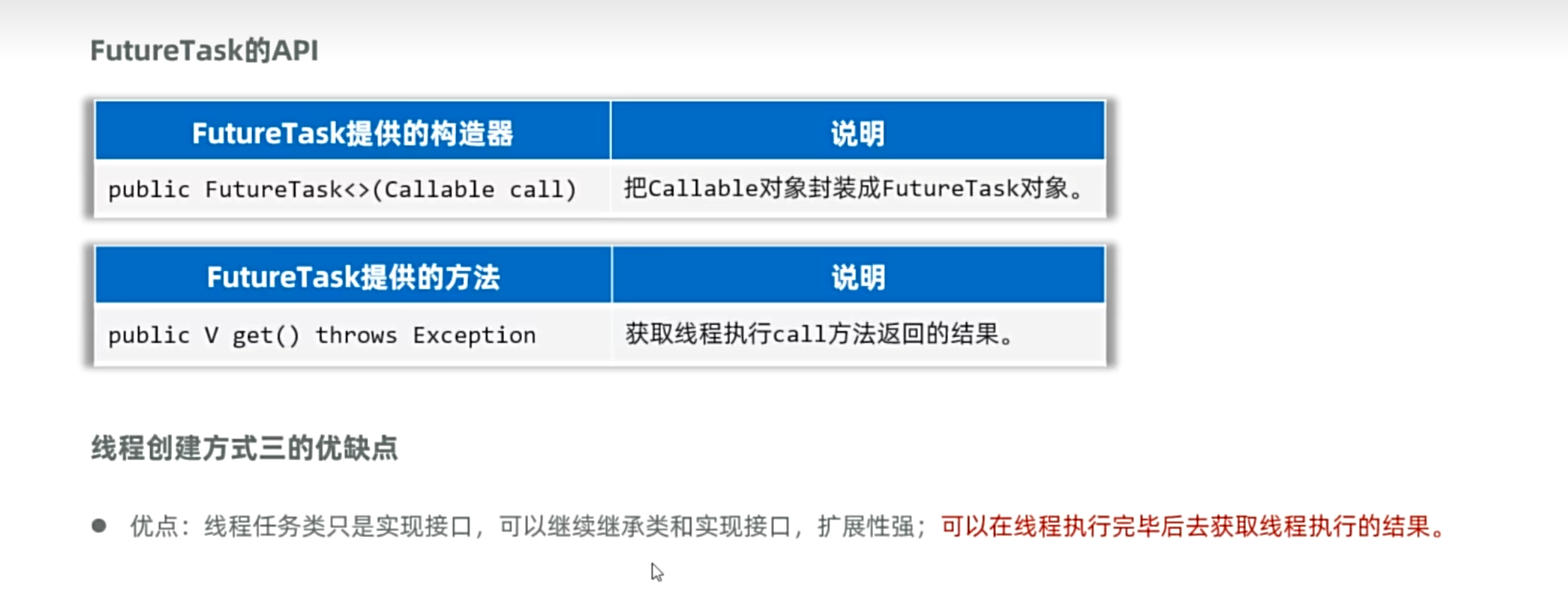 image-20250527195033794