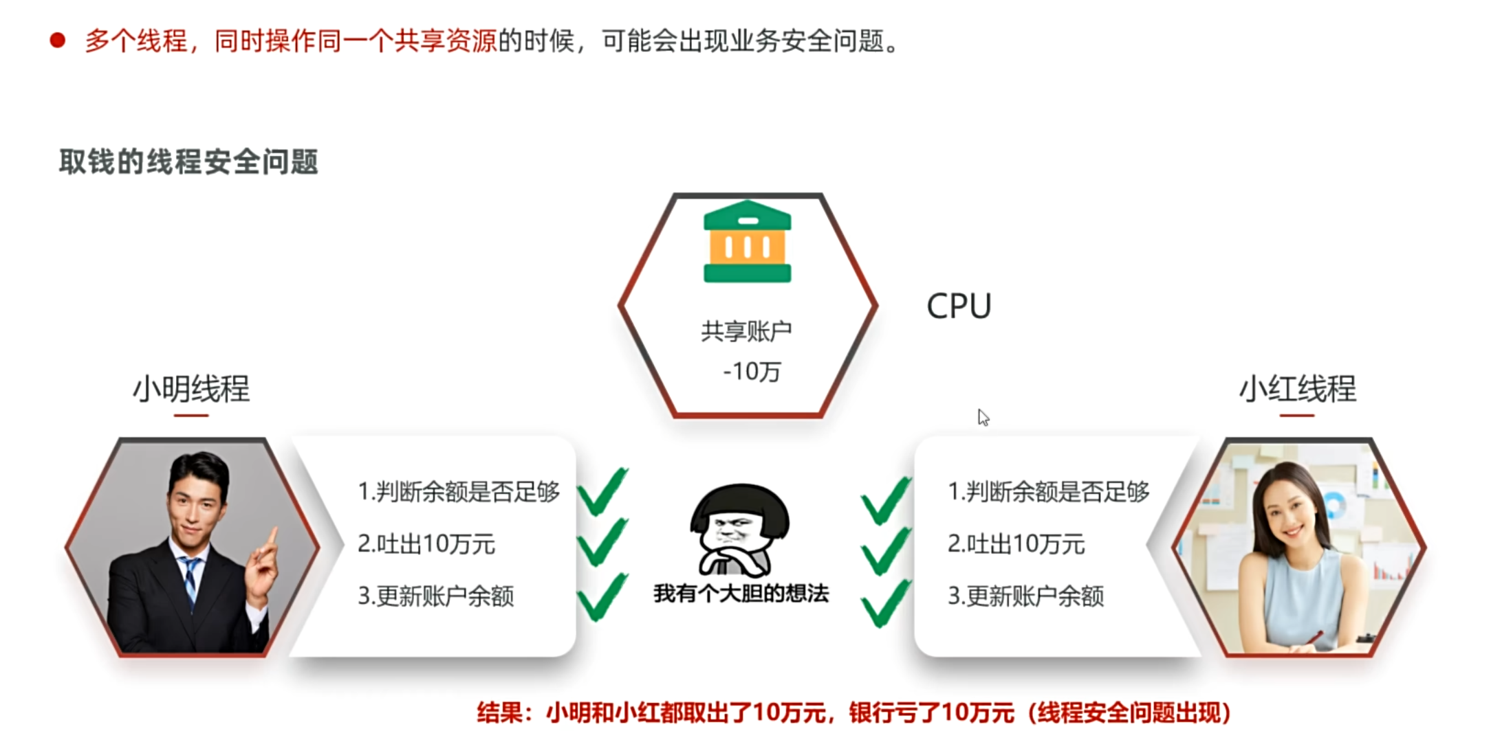 image-20250529195634054