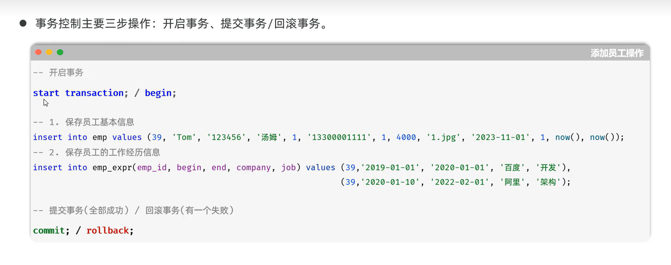 image-20250918163113023