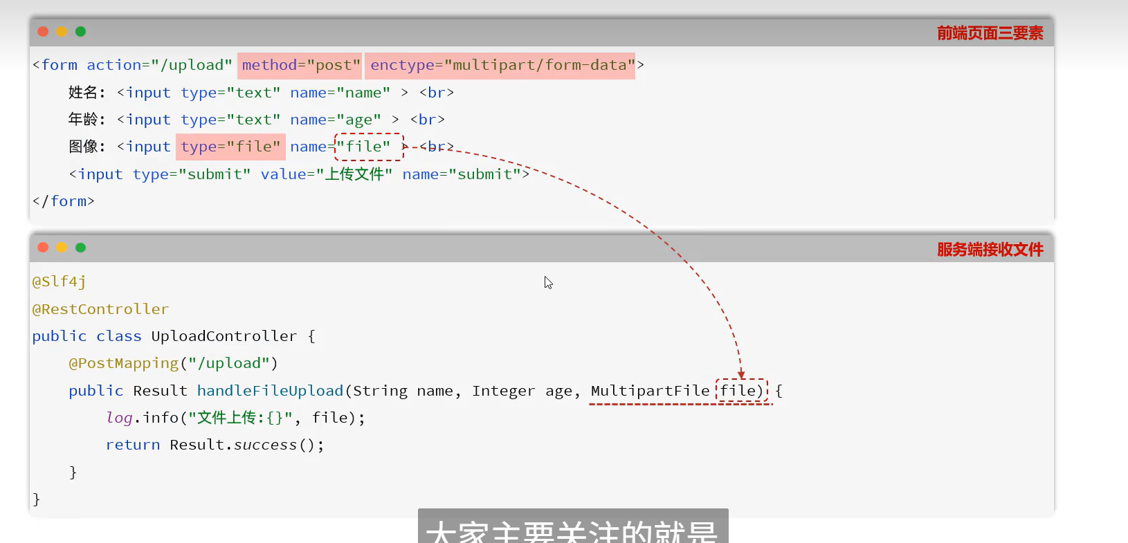 image-20250918174400453