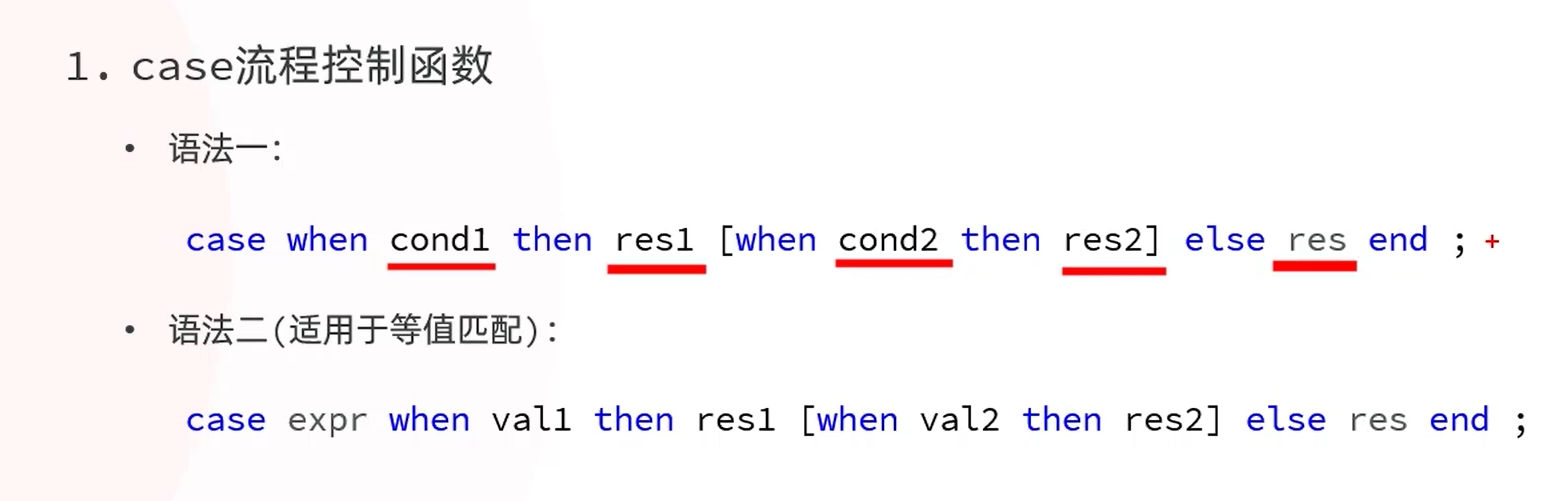 image-20250922171715169